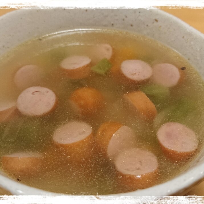 冷蔵庫の余り物☆カレー風味の野菜スープ